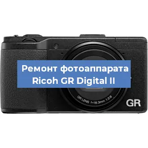 Прошивка фотоаппарата Ricoh GR Digital II в Ижевске